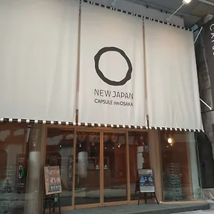 Capsule Osaka