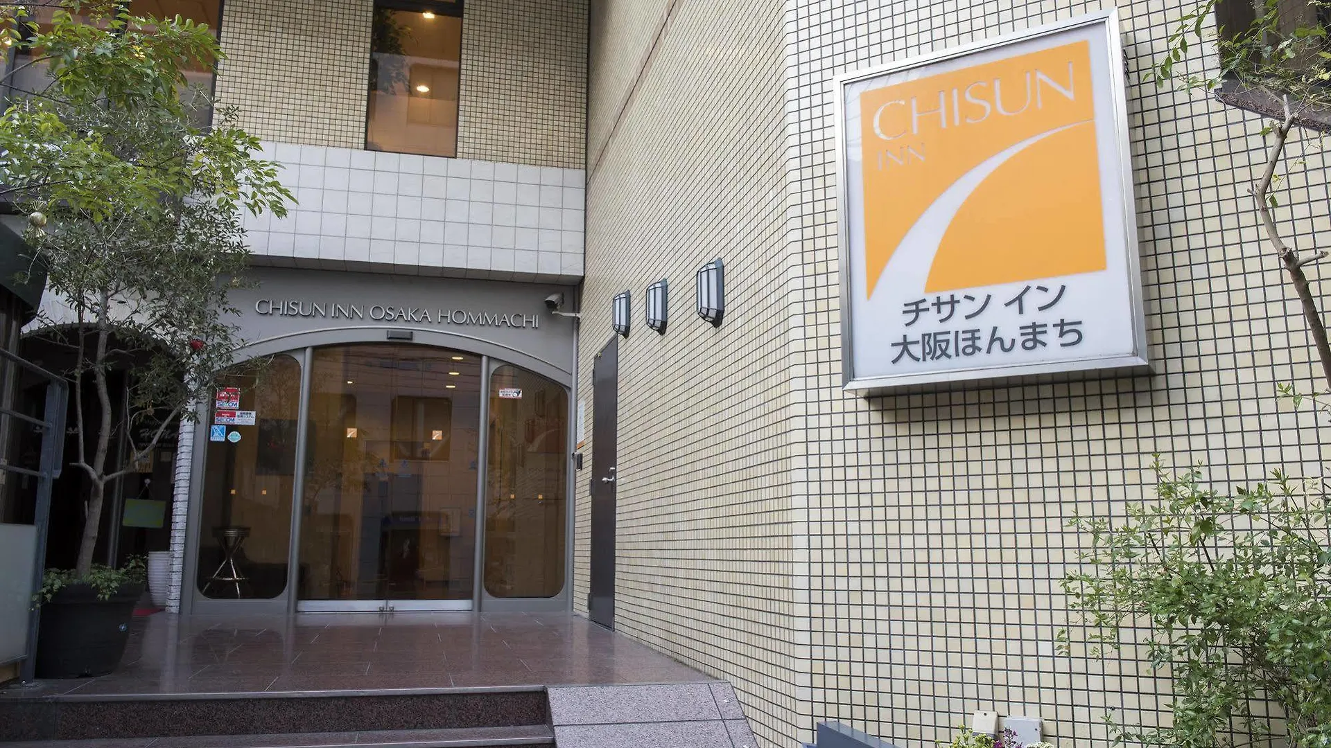Chisun Inn Osaka Hommachi